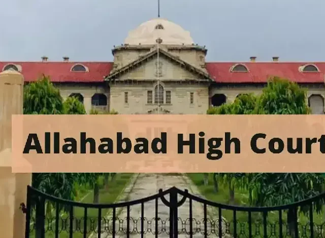 अब दो की जगह एक जमानती पर भी मिलेगी रिहाई, हाई कोर्ट ने सभी जिला जजों को दिया निर्देश
