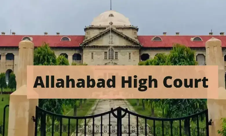 अब दो की जगह एक जमानती पर भी मिलेगी रिहाई, हाई कोर्ट ने सभी जिला जजों को दिया निर्देश