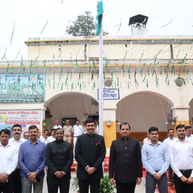 जिलाधिकारी सहारनपुर ने आवास एवं कलेक्ट्रेट परिसर में किया ध्वजारोहण