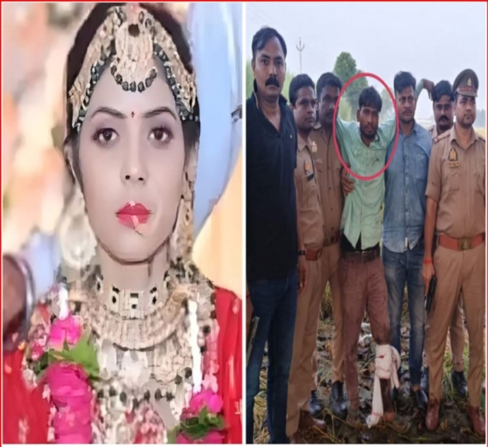 जब एक नई नवेली दुल्हन की हत्या कर दी गई