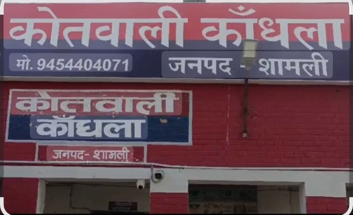 बुर्का ना पहना बना तीन हत्याओं का कारण