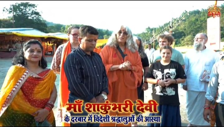 सहारनपुर की पावन धरा पर माँ के दर्शन का यह दृश्य सनातन संस्कृति और भारतीय आध्यात्मिक विरासत के प्रति आकर्षण का एक सुंदर उदाहरण